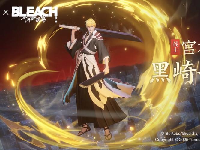 阴阳师死神联动全攻略:黑崎一护获取与技能解析-3 阴阳师死神联动全攻略:黑崎一护获取与技能解析-3