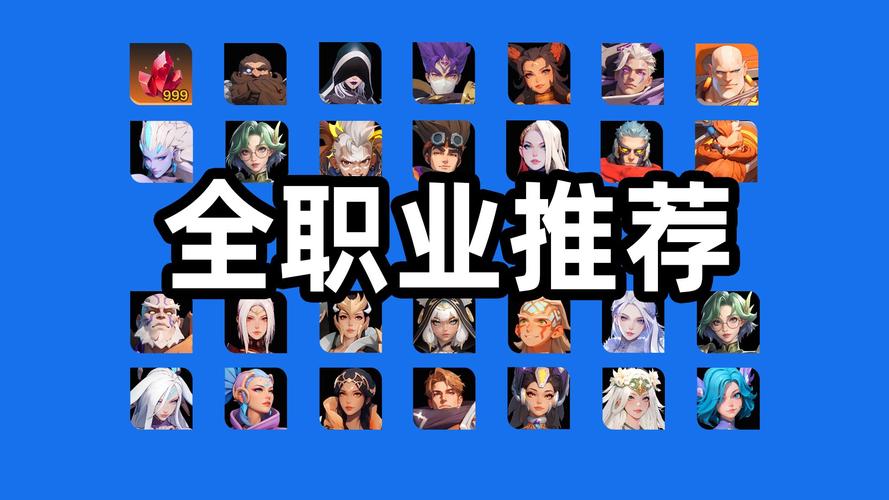 火炬之光2哪个职业最强？2026年最新开荒职业推荐与强度分析-1