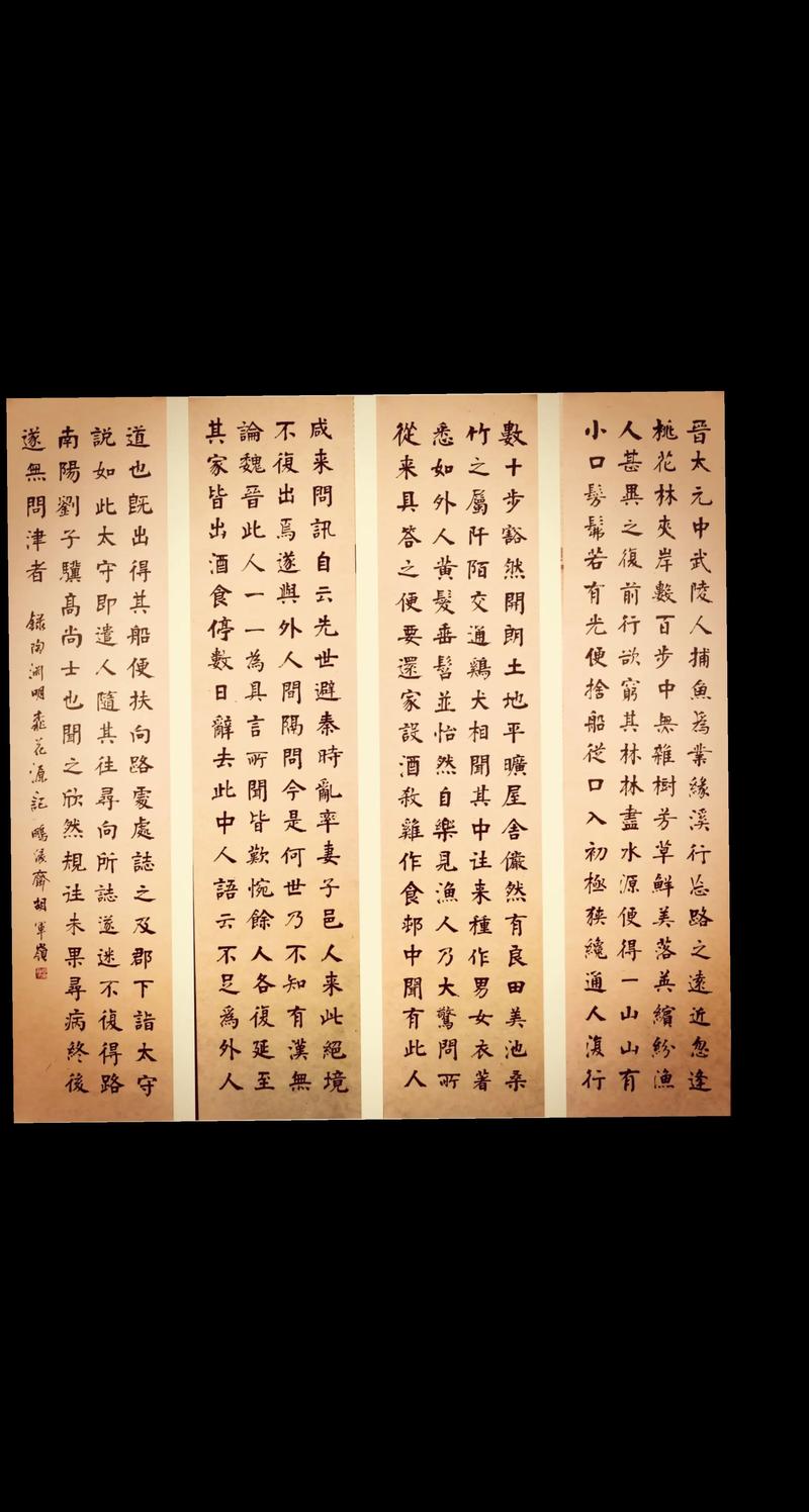 桃花源记道法怎么玩?最新版本道法流派全攻略-4 桃花源记道法怎么玩?最新版本道法流派全攻略-4
