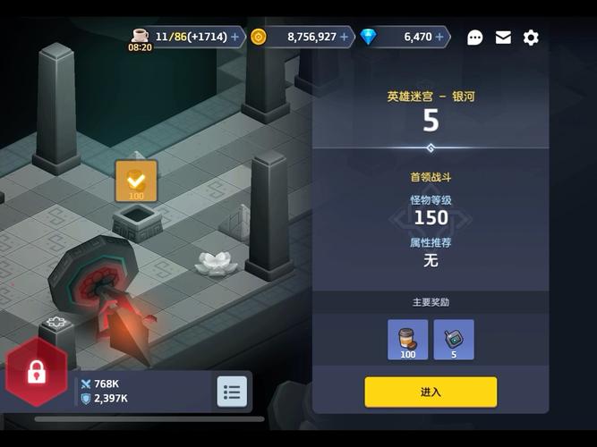 坎公骑冠剑迷宫44层速通攻略,3分钟教你轻松拿满星奖励-4 坎公骑冠剑迷宫44层速通攻略,3分钟教你轻松拿满星奖励-4