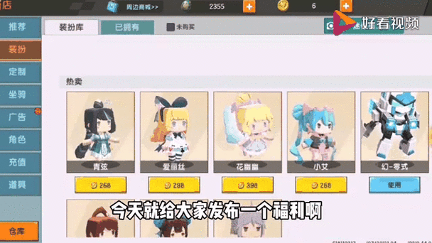 迷你世界怎么送皮肤给好友?最新赠送教程一步到位-1 迷你世界怎么送皮肤给好友?最新赠送教程一步到位-1
