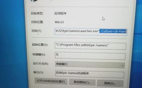 正当防卫4中文设置教程：3步轻松搞定界面汉化
