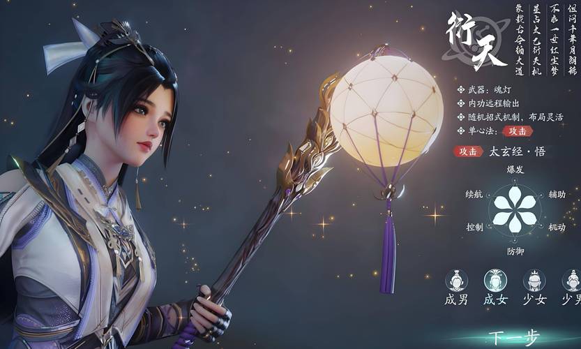 剑3职业推荐:2026年新手开荒首选哪个门派?-1 剑3职业推荐:2026年新手开荒首选哪个门派?-1