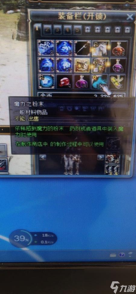 奇迹世界暗影加点攻略:2026最新PVE与PVP天赋配点方案-3 奇迹世界暗影加点攻略:2026最新PVE与PVP天赋配点方案-3