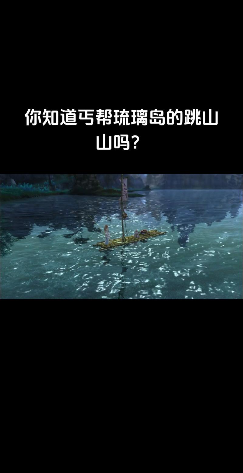 剑网3琉璃岛副本怎么打？5分钟速通攻略带你轻松开荒-4