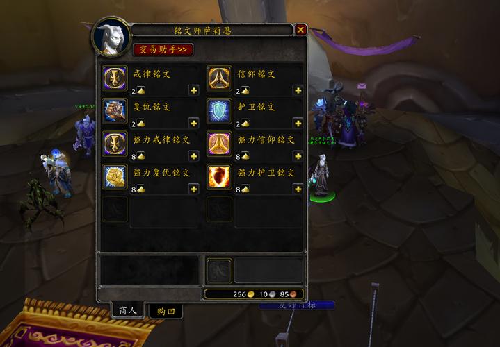 无情突袭合剂怎么获得？最新获取方法及使用技巧全攻略-2