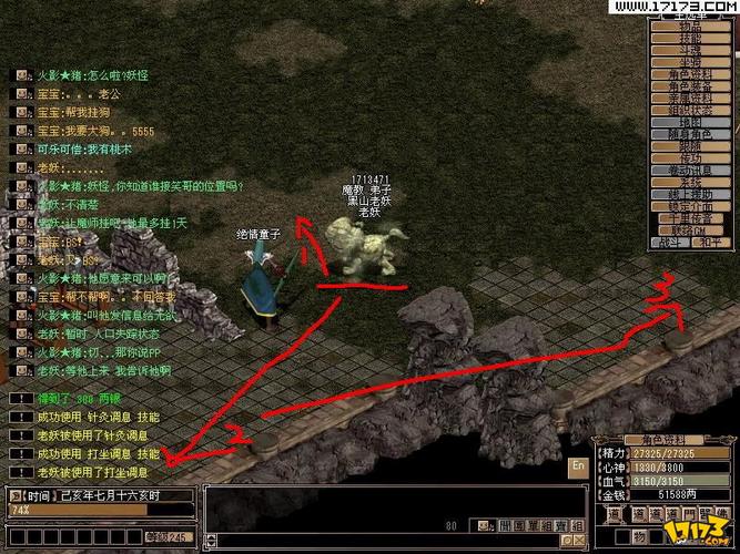 新古龙群侠传开荒必看:新手快速上手的5个核心技巧-1 新古龙群侠传开荒必看:新手快速上手的5个核心技巧-1