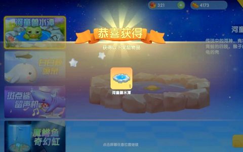 摩尔庄园河童在哪钓？最新位置与高效钓法攻略