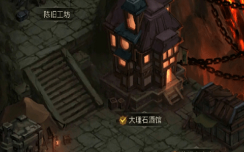 地下城堡3隐秘矿洞怎么打？最新开荒路线与BOSS打法全攻略