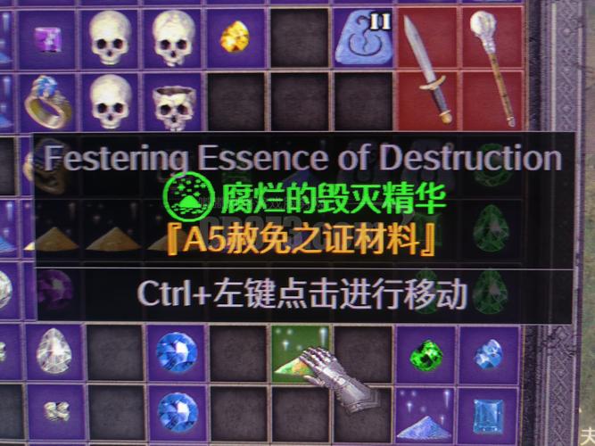 毁灭精华怎么刷最快?3个高效获取方法亲测推荐-3 毁灭精华怎么刷最快?3个高效获取方法亲测推荐-3