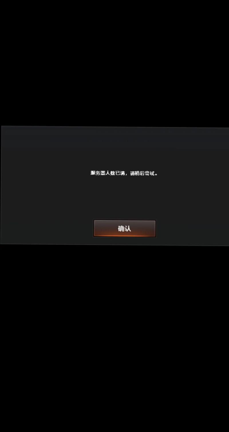 CF进不去游戏？5个亲测有效的解决方法，轻松搞定！-3