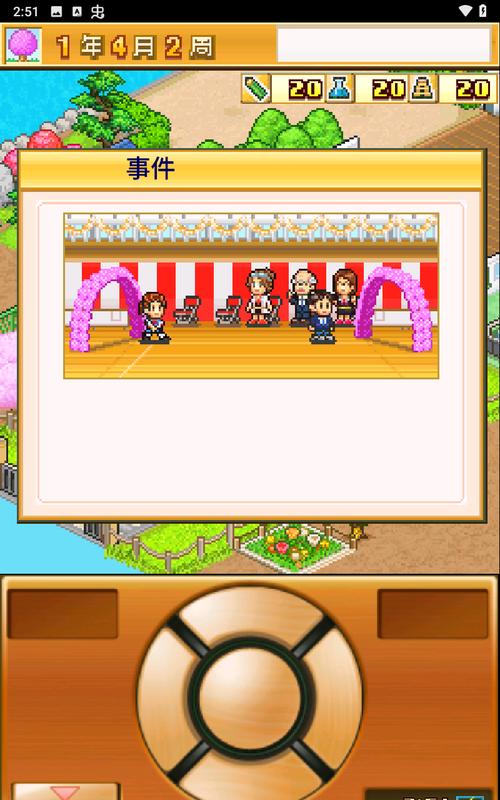 名门口袋学院2新手开荒攻略：5分钟掌握高效经营技巧-4