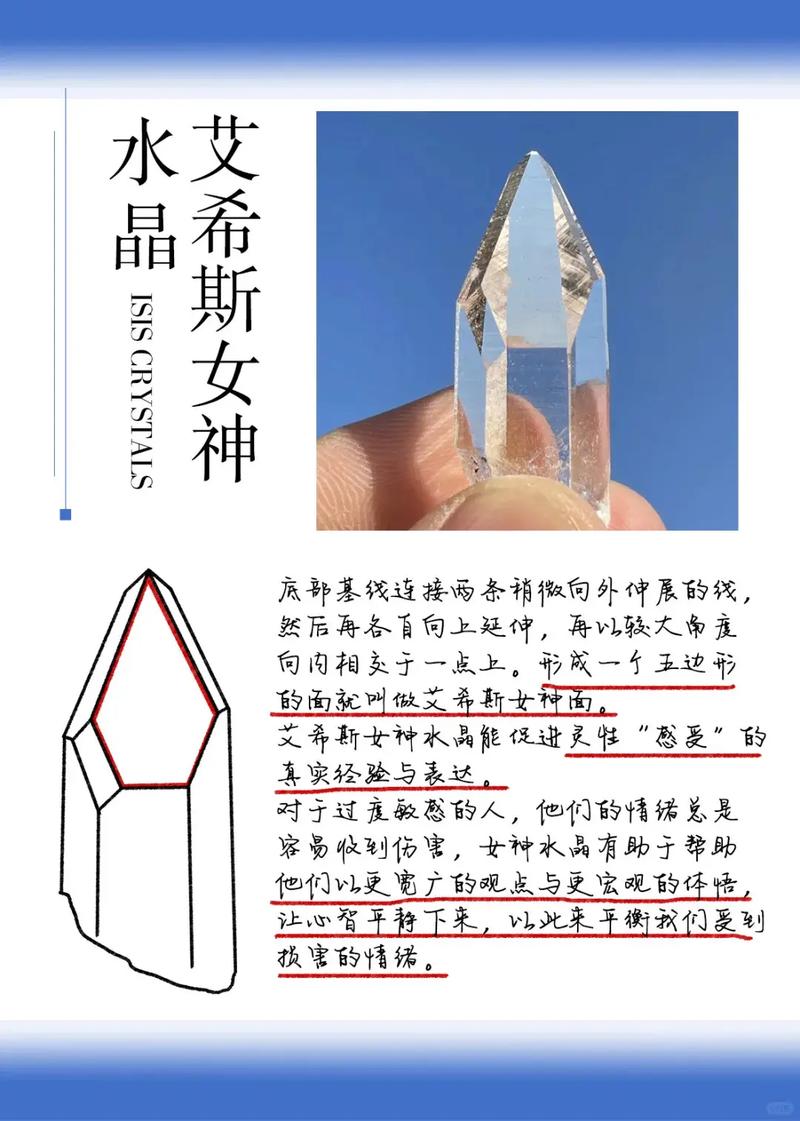 埃匹希斯水晶速刷攻略：3个高效点位与路线推荐-2