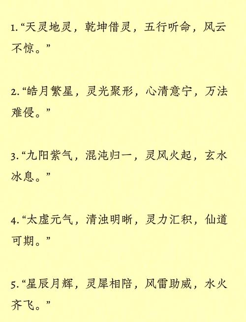 仙剑秘籍全收集攻略:隐藏道具与终极技能获取方法-3 仙剑秘籍全收集攻略:隐藏道具与终极技能获取方法-3