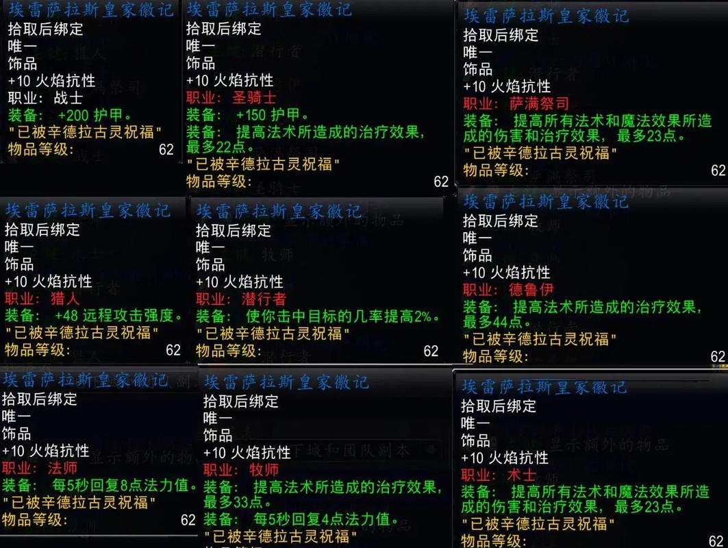 魔兽世界天降厄运任务怎么做？3分钟速通图文攻略-2