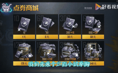 和平精英特斯拉展厅位置在哪？最新地图坐标与打卡攻略