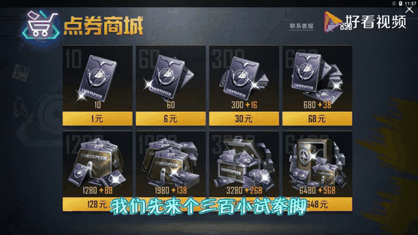 和平精英特斯拉展厅位置在哪？最新地图坐标与打卡攻略-1