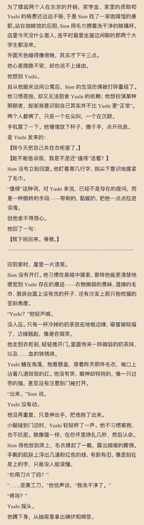 庭院一初见所见为何族打一字谜底解析与猜谜技巧-3