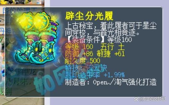 斗战神珍宝阁最新兑换攻略，平民玩家必看的高性价比推荐-4