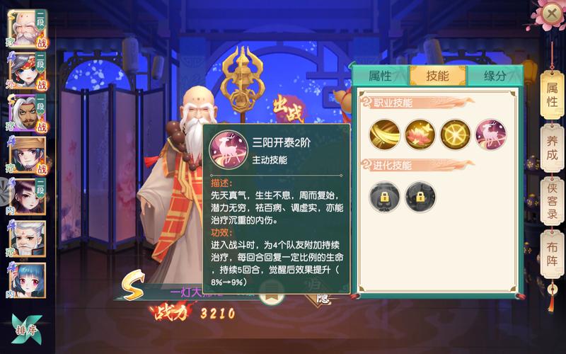 神雕侠侣2大理门派怎么玩?新手入门与技能加点全攻略-3 神雕侠侣2大理门派怎么玩?新手入门与技能加点全攻略-3