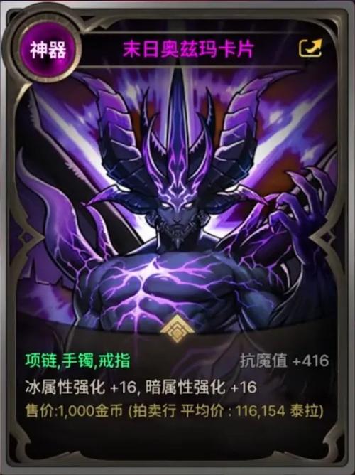 DNF最新力量卡片性价比推荐,平民玩家必看攻略-4 DNF最新力量卡片性价比推荐,平民玩家必看攻略-4