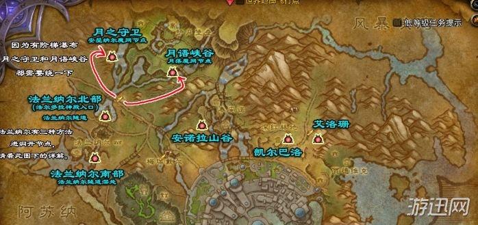 苏拉玛任务线全攻略:从入门到声望崇拜的保姆级指南-3 苏拉玛任务线全攻略:从入门到声望崇拜的保姆级指南-3