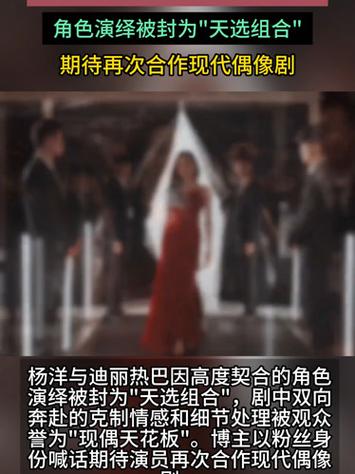 于途被乔晶晶叫什么？《你是我的荣耀》专属爱称大揭秘-4