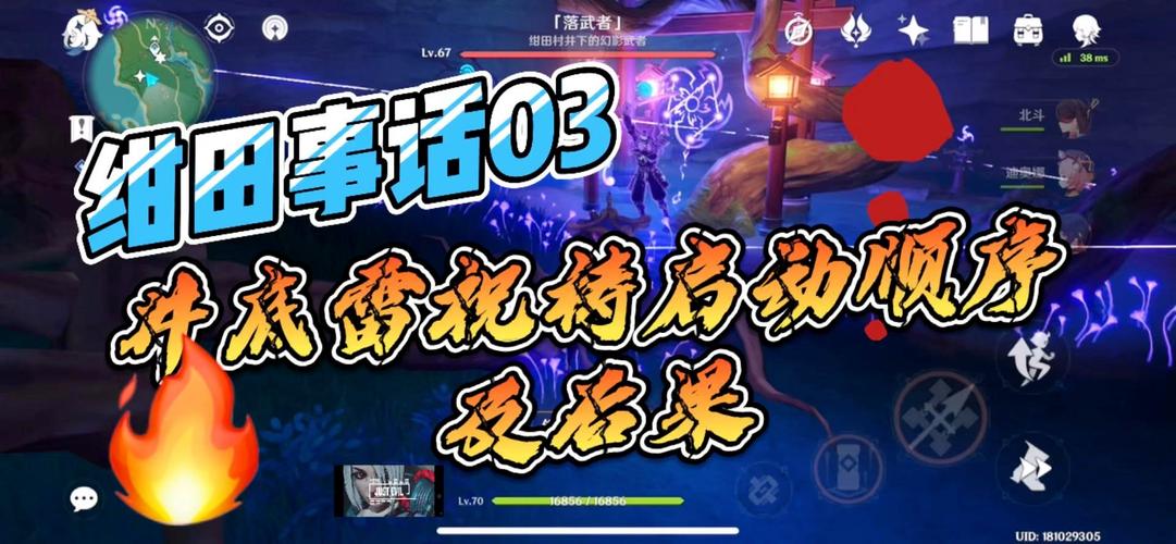 绀田事话全流程图文攻略,5分钟速通隐藏成就-3 绀田事话全流程图文攻略,5分钟速通隐藏成就-3