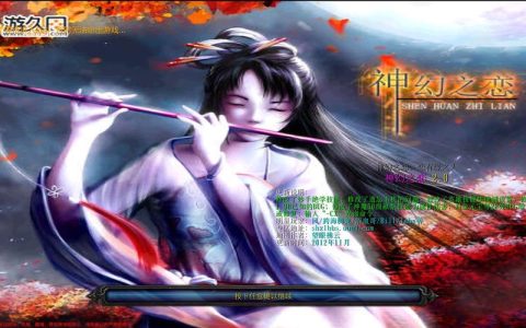 神幻之恋1.9最新攻略：5分钟速通隐藏副本，必拿传说装备