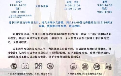 黄沙领主大转盘具体位置在哪？3分钟带你轻松找到