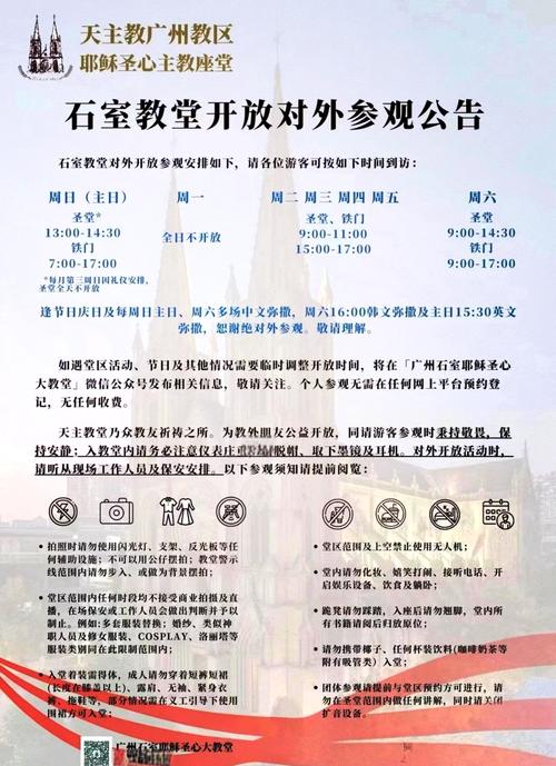 黄沙领主大转盘具体位置在哪？3分钟带你轻松找到-1
