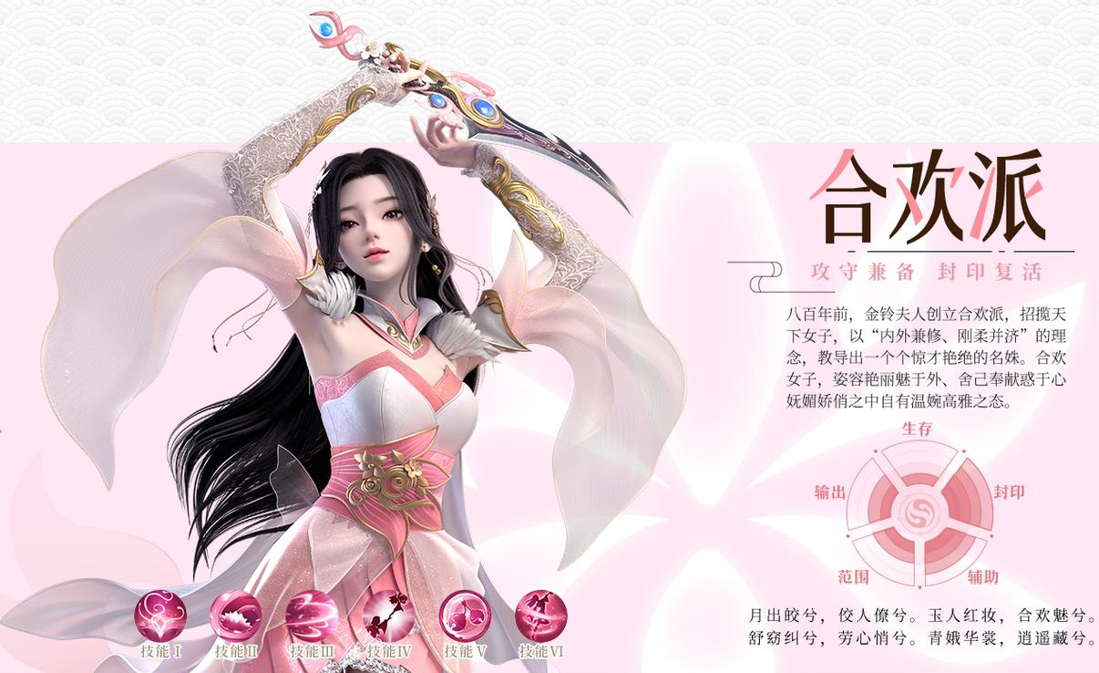 梦幻新诛仙奇闻任务全攻略，5分钟教你轻松解锁隐藏成就-4