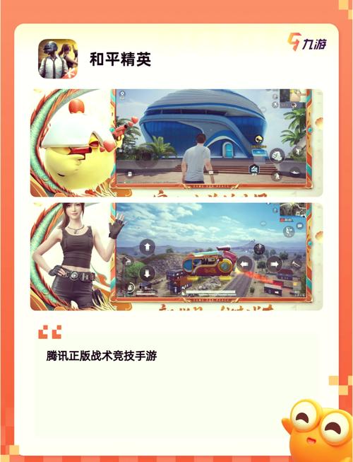 2026年画面最好的网游推荐:这5款让你一眼就爱上-4 2026年画面最好的网游推荐:这5款让你一眼就爱上-4