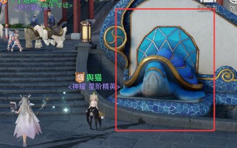 苏澜城龟背客栈隐藏任务攻略，5分钟速通拿成就