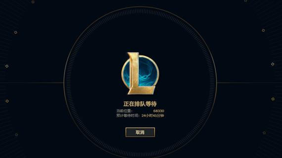 LOL排队时间太长？3个亲测有效的方法帮你秒进游戏-4