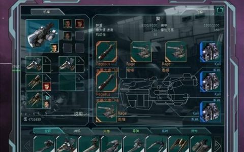 星际之狼3全技能详解：从基础到进阶，教你如何高效加点配招