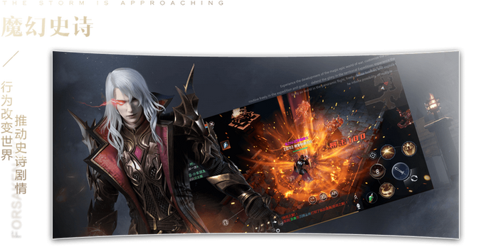 神魔大陆激活码怎么获取?最新免费领取方法亲测有效-3 神魔大陆激活码怎么获取?最新免费领取方法亲测有效-3