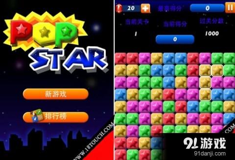popstar最高分攻略:3个技巧轻松突破百万分大关-2 popstar最高分攻略:3个技巧轻松突破百万分大关-2