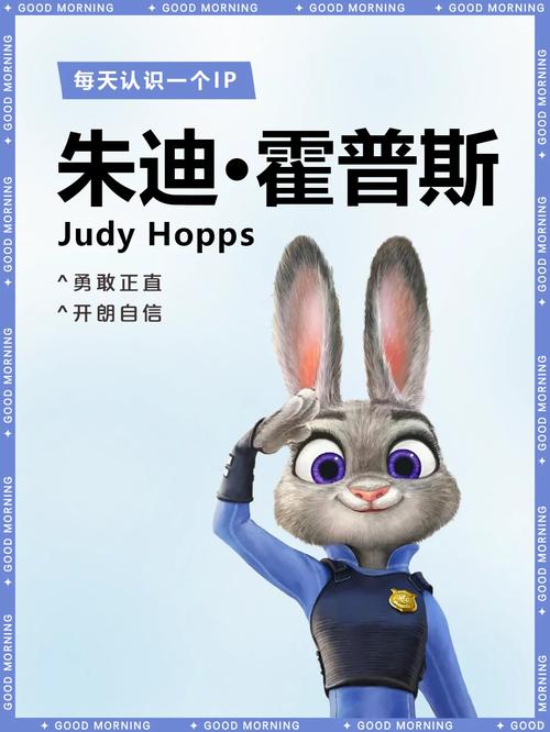 朱迪支线任务全攻略：解锁隐藏结局与关键选择指南-3