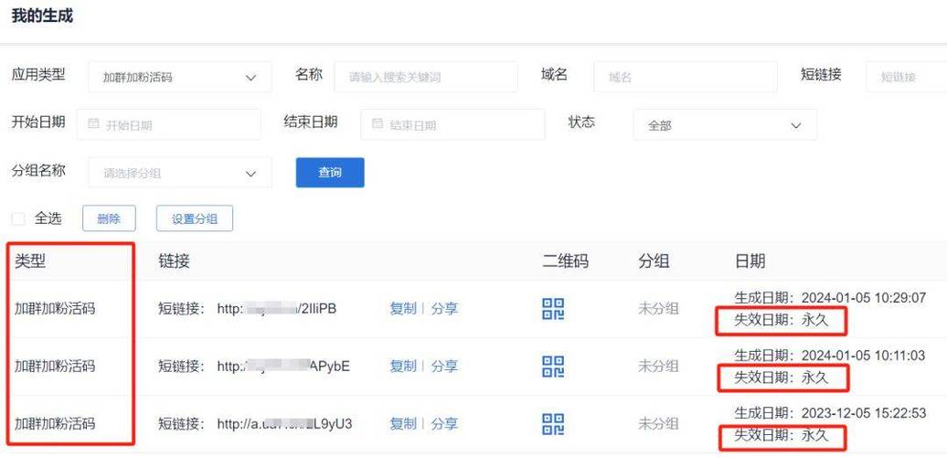 2026最新可重复使用激活码合集 亲测有效不过期-2 2026最新可重复使用激活码合集 亲测有效不过期-2