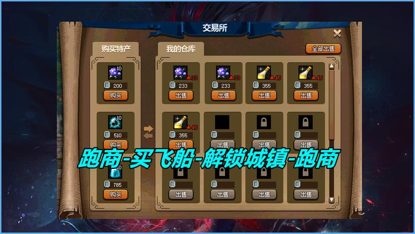 DNF大飞空时代怎么玩？3分钟看懂新版本核心玩法与搬砖攻略-2