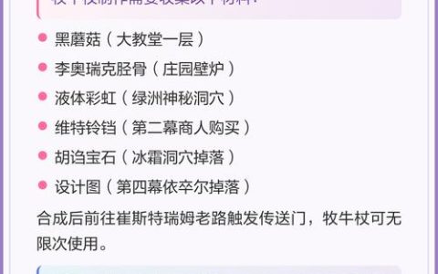 暗黑3彩虹关怎么进？最新隐藏地图入口与刷装攻略
