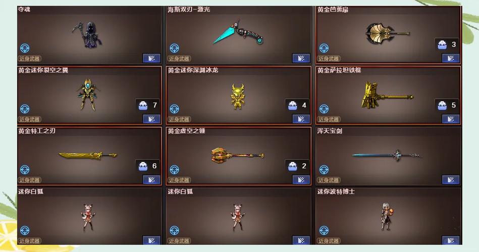CF显鬼最新教程:3分钟学会轻松抓鬼技巧-1 CF显鬼最新教程:3分钟学会轻松抓鬼技巧-1