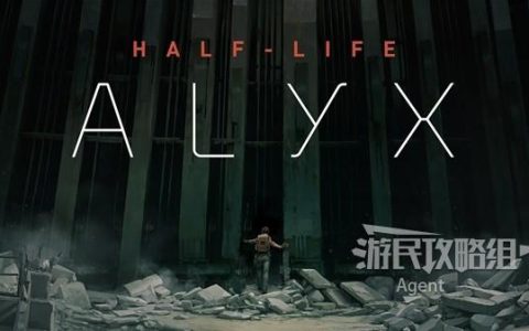 半条命图文全流程攻略：从黑山基地到最终决战完整解析