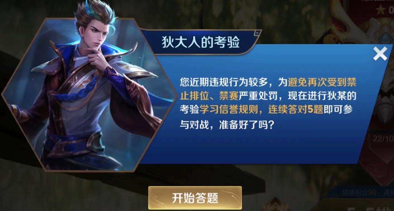 狄大人的考验全攻略:3分钟教你轻松通关拿奖励-2 狄大人的考验全攻略:3分钟教你轻松通关拿奖励-2