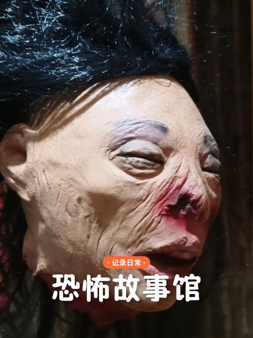 可怕的真相任务怎么做？5分钟速通全流程攻略-4