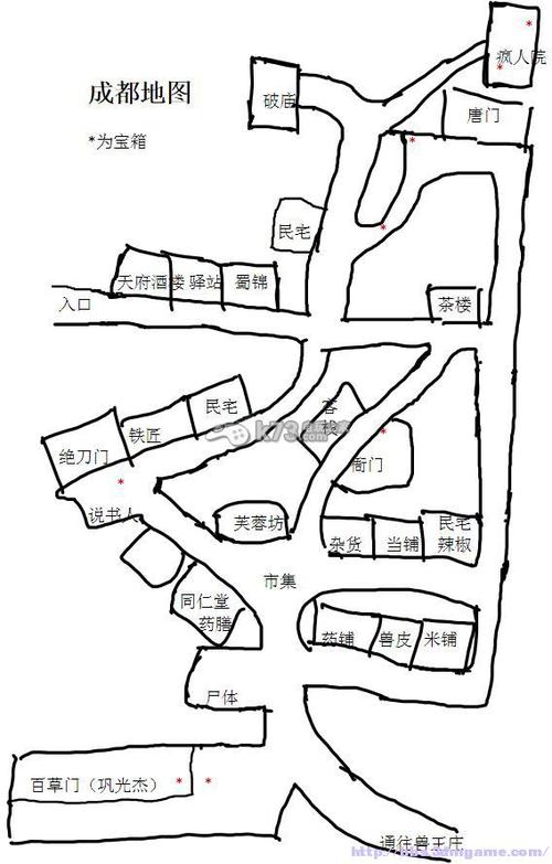 侠客风云传成都全攻略：支线任务、隐藏道具与完美路线详解-4