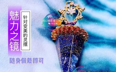 以太之镜怎么获得？最新版本高效获取攻略