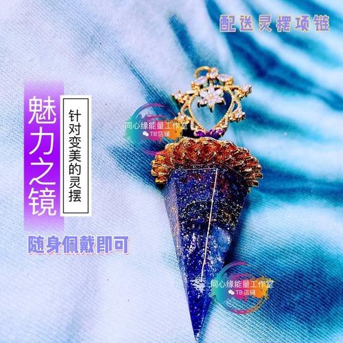 以太之镜怎么获得?最新版本高效获取攻略-1 以太之镜怎么获得?最新版本高效获取攻略-1