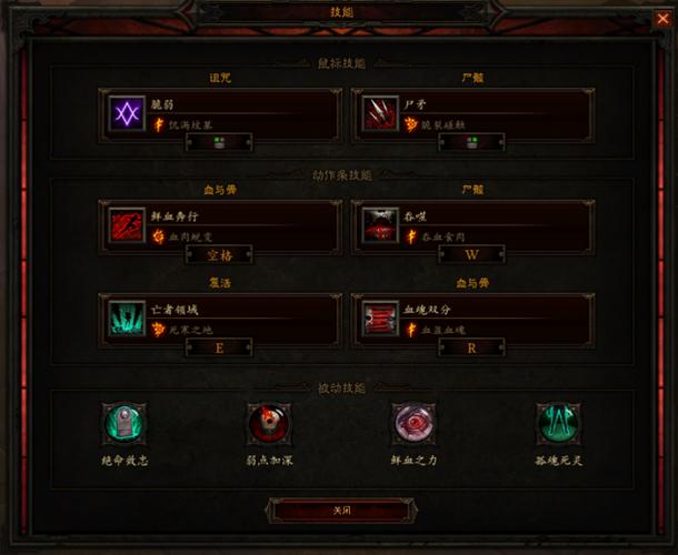 S28赛季法师速刷BD推荐,这套技能搭配开荒效率翻倍-2 S28赛季法师速刷BD推荐,这套技能搭配开荒效率翻倍-2